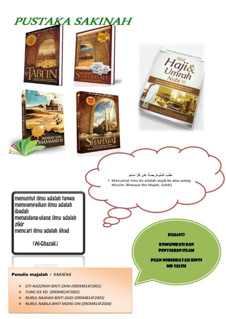 e-majalah dmb5