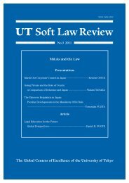 UT Soft Law Review