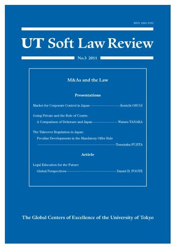 UT Soft Law Review