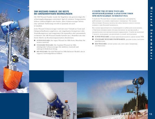 SMI Company Catalogue (pdf) - Snow Machines, Inc.