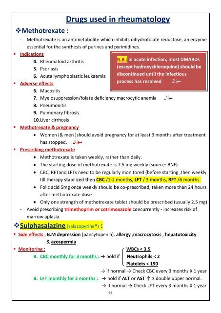 DR Medhat MRCP