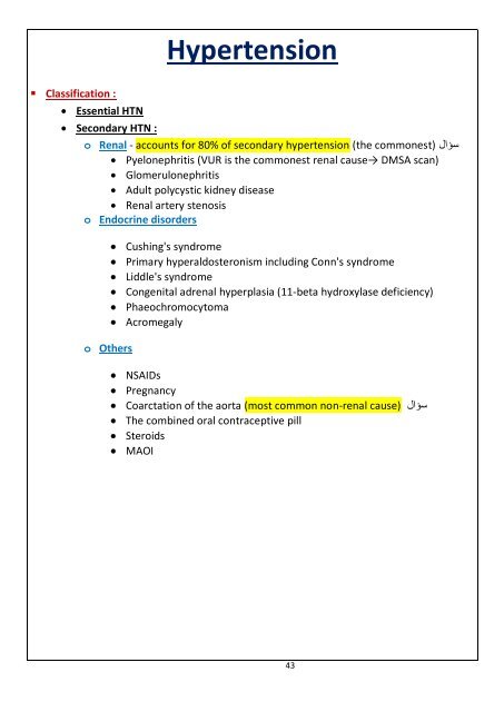 DR Medhat MRCP