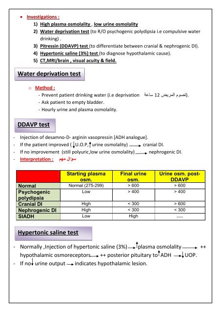 DR Medhat MRCP