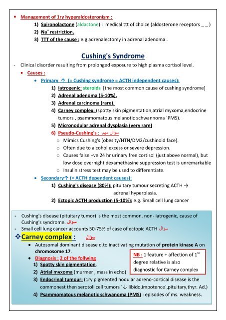 DR Medhat MRCP