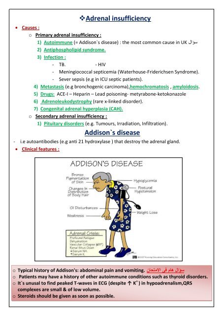 DR Medhat MRCP