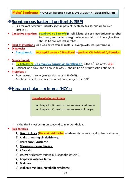 DR Medhat MRCP