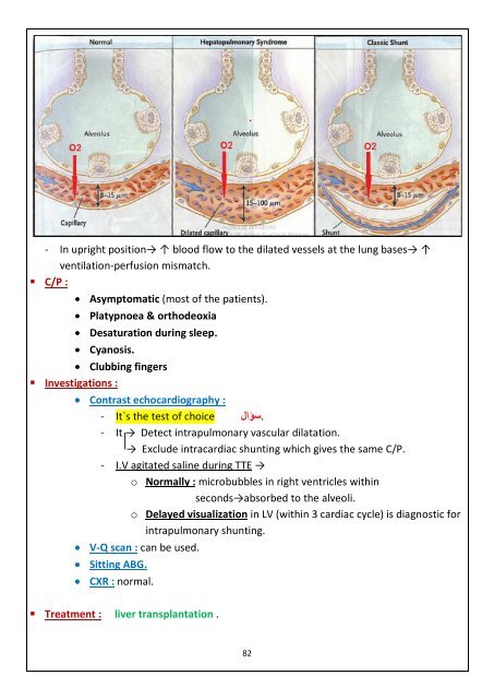 DR Medhat MRCP