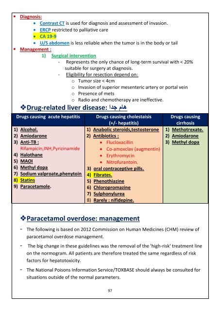 DR Medhat MRCP