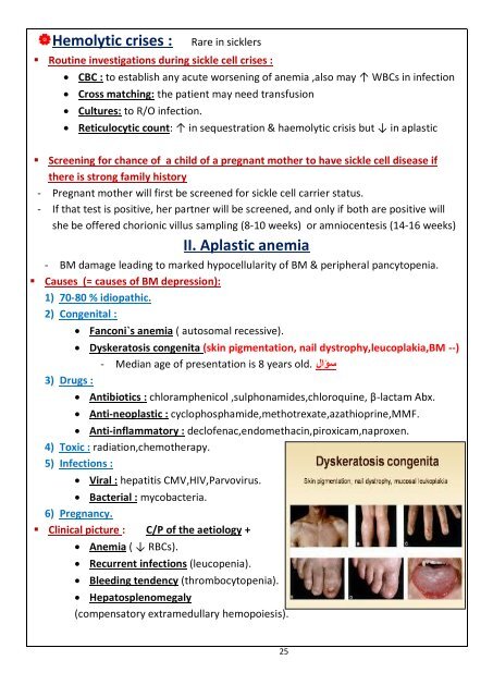 DR Medhat MRCP