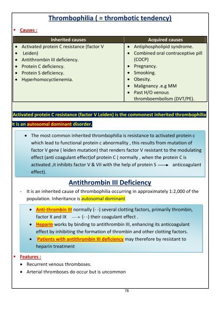 DR Medhat MRCP