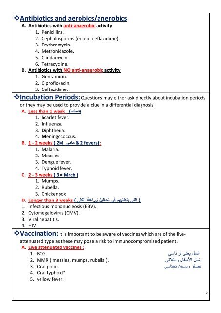 DR Medhat MRCP