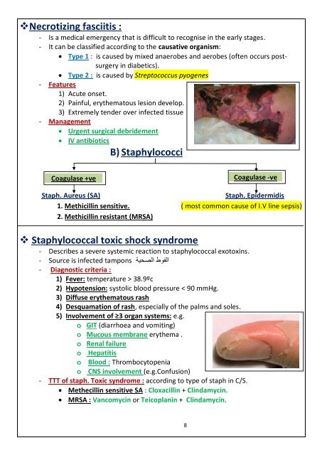 DR Medhat MRCP