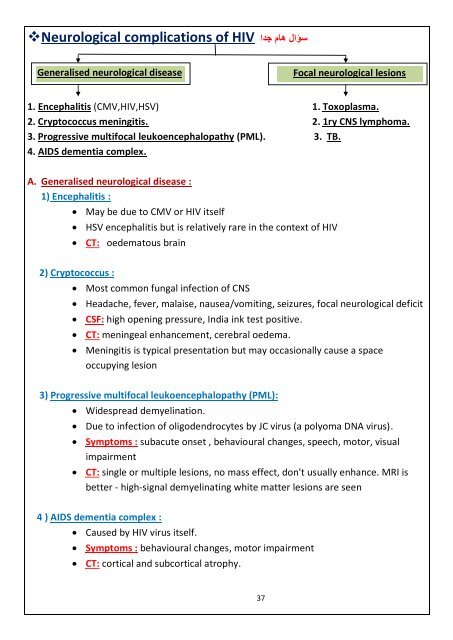 DR Medhat MRCP