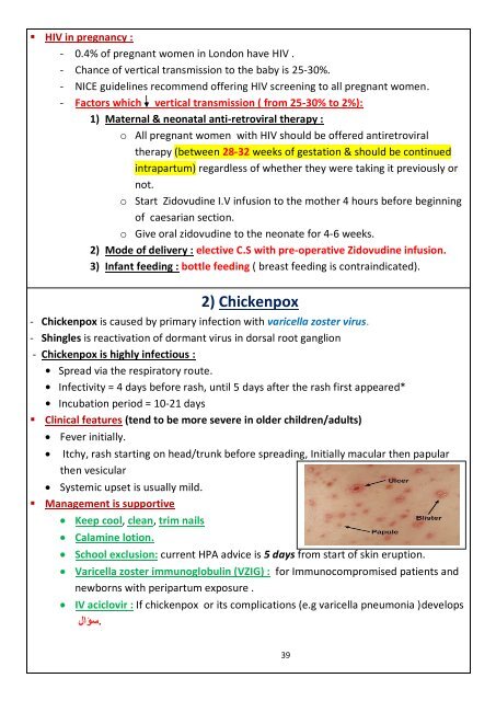 DR Medhat MRCP