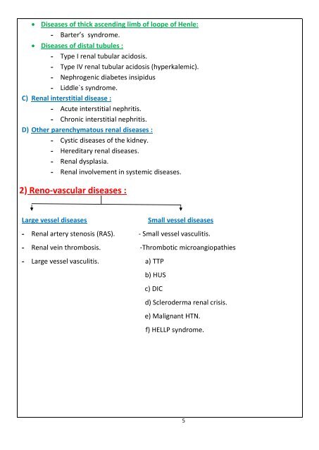 DR Medhat MRCP