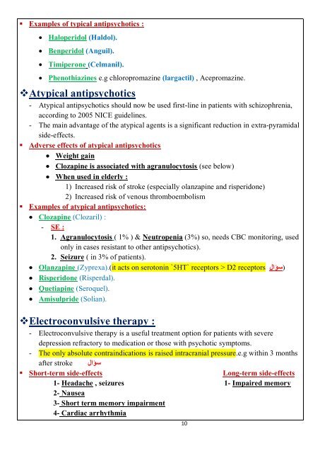 DR Medhat MRCP