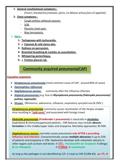 DR Medhat MRCP