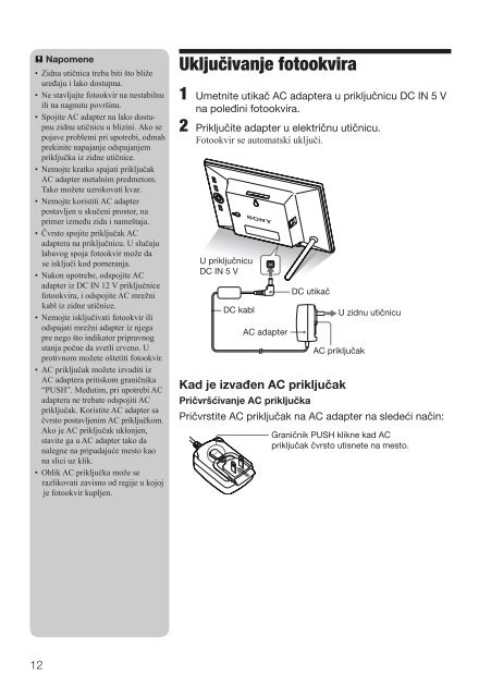 Sony DPF-D85 - DPF-D85 Istruzioni per l'uso Serbo