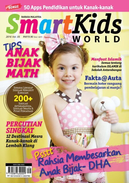 SmartKids World - Bahasa Melayu