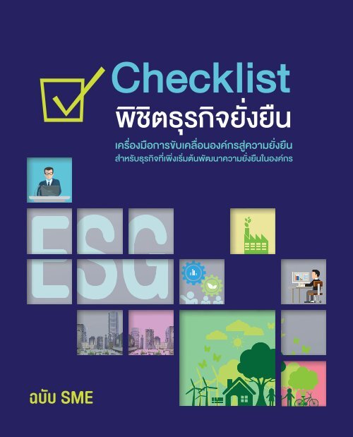 Checklist