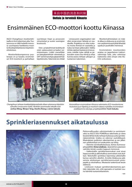 Sisukas - henkilöstölehti N:o 2/2012 - AGCO Power