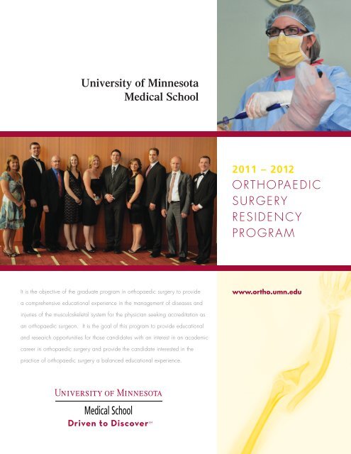 University Of Minnesota Medical School