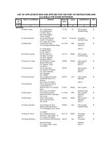 Ref: Advt. No.RT/04/2011 TRADE TEST SCHEDULE OF ELIGIBLE