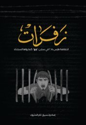 األُو