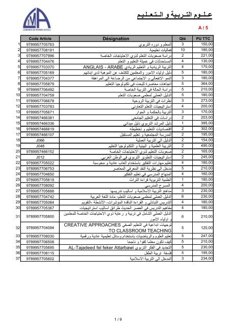 LIVRES TECHNIQUES ARABE 26 07 2016