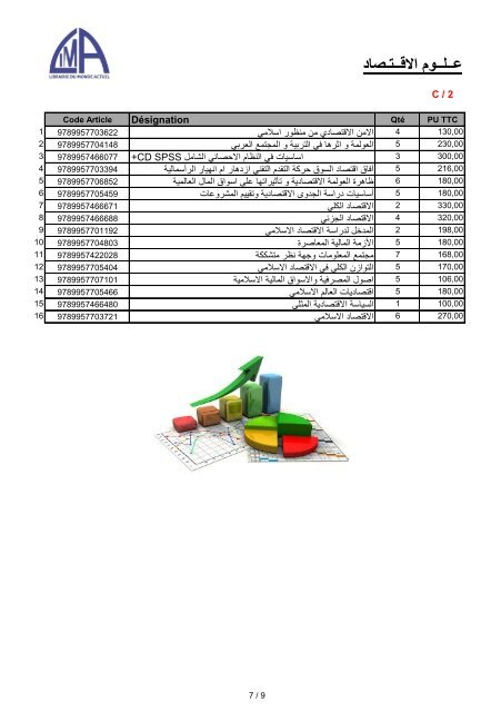 LIVRES TECHNIQUES ARABE 26 07 2016