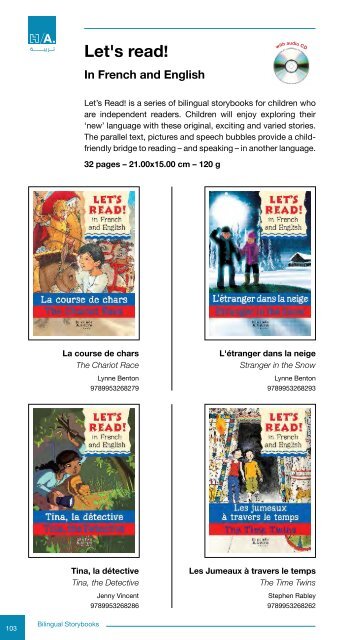 Hachette Antoine - Trade catalogue 2017 