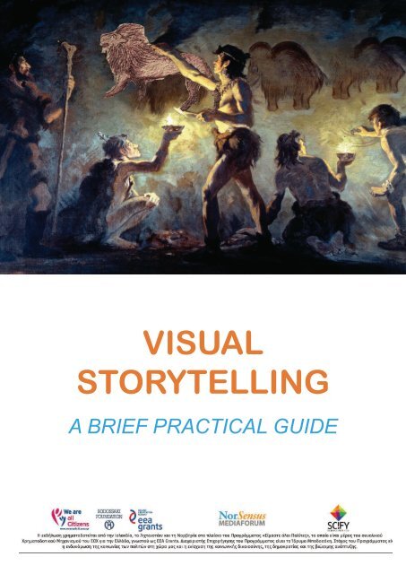 VISUAL STORYTELLING