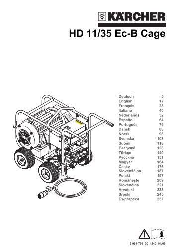 HD 11/35 Ec-B Cage