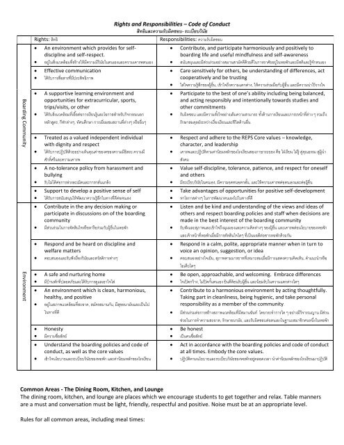 REPS Boarding Handbook_Final Version