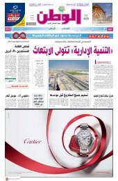 معادلة الشهادات أمام القضاء