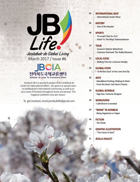 JB Life March 2017