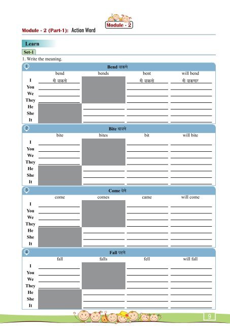 Ground Level Comprehension Workbook