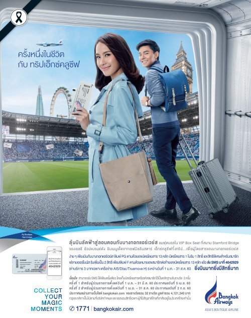 fah-thai-magazine-march-april-2017-in-flight-magazine-of-bangkok-airways