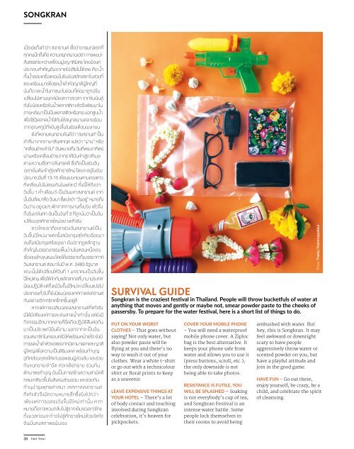 fah-thai-magazine-march-april-2017-in-flight-magazine-of-bangkok-airways
