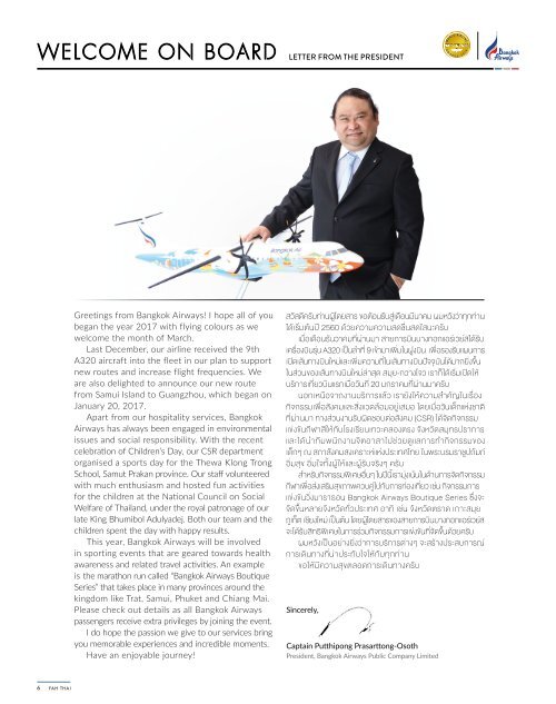 fah-thai-magazine-march-april-2017-in-flight-magazine-of-bangkok-airways