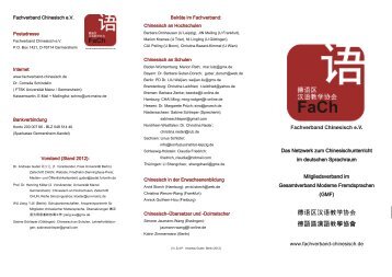 德语区汉语教学协会 德語區漢語教學協會 - Fachverband Chinesisch ...