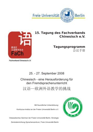 汉语—欧洲外语教学的挑战 - Fachverband Chinesisch eV (FaCh)