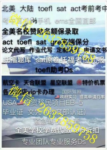 【毕业季】德国毕业证成绩单+认证+Q微信2637859758 德国弗赖堡大学毕业证 成绩单 教育部学历 学历学位认证  护照 驾照Albert-Ludwigs-UniverstatFreiburg