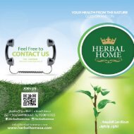 catalog herbal home