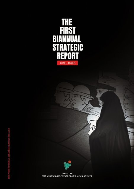 THE FIRST BIANNUAL STRATEGIC REPORT