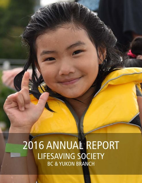 2016 ANNUAL REPORT