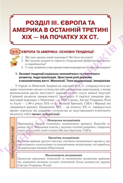 Секс шоп Амурчик - сексшоп №1 в Україні! Магазин інтимних товарів в Києві