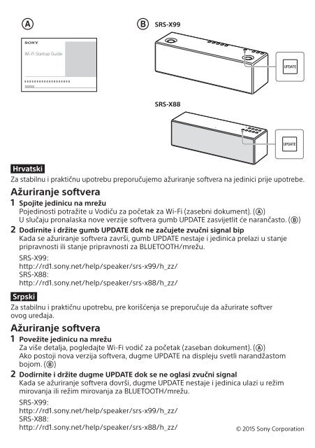 Sony SRS-X99 - SRS-X99 Guide d'installation Slov&eacute;nien