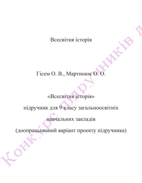 Контрольная работа по теме Реформа та контрреформа в управлінні: поняття, ознаки та технологія