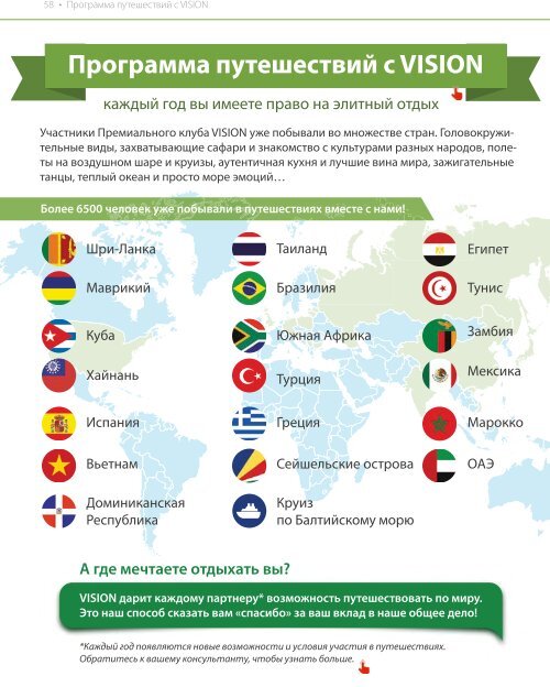 Программы про путешествия по миру список. Телепередачи вокруг света андрей панкратов. Передача мир наизнанку с дмитрием комаровым. Программы про путешествия по миру список. Кожухов михаил юрьевич.